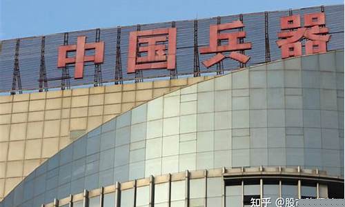 真正的十大军工股(2021十大军工股票龙头)_https://www.lclxwz.com_广期所_第1张