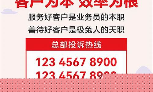 电商消费投诉热线电话(电商平台消费者投诉热线)_https://www.lclxwz.com_大商所_第1张