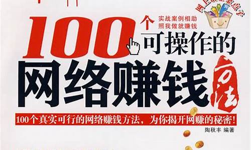 网络赚钱500一天(一小时可以赚50元的游戏)_https://www.lclxwz.com_上期所_第1张