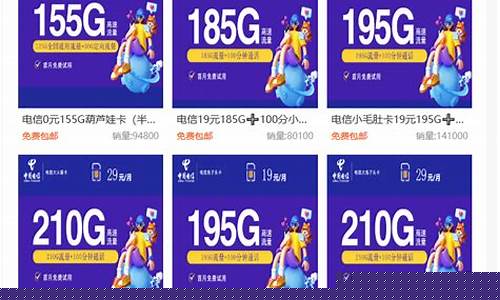 流量卡怎么代理销售(流量卡如何代理)_https://www.lclxwz.com_大商所_第1张