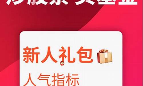 最热门的股市app(十大热门股票软件)_https://www.lclxwz.com_广期所_第1张