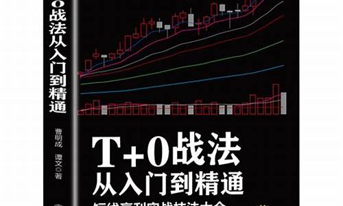 投机股票十佳战法(股票投机之王)_https://www.lclxwz.com_郑商所_第1张