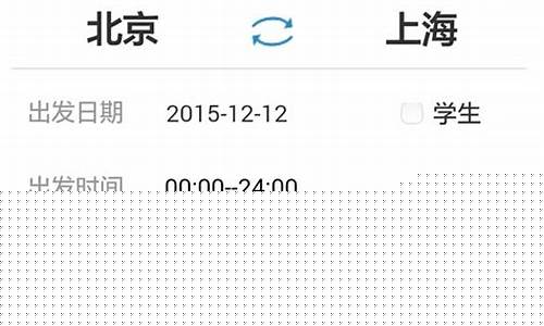 2020年抢票软件哪个成功率高(2020年抢票软件哪个成功率高点)_https://www.lclxwz.com_郑商所_第1张