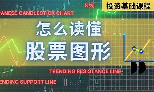 看懂经济数据读懂股票_https://www.lclxwz.com_广期所_第1张