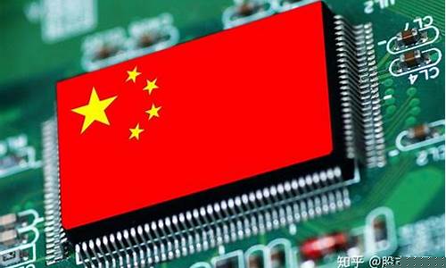 芯片第一龙头股代码是(芯片龙头股代码是多少)_https://www.lclxwz.com_上期所_第1张