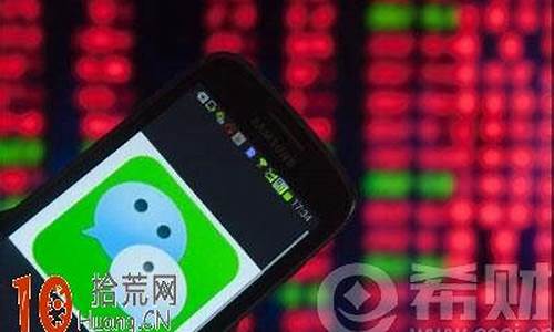 微证券买股票安全吗(个人自己炒股怎样开户)_https://www.lclxwz.com_郑商所_第1张