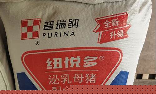 猪饲料第一名是谁_https://www.lclxwz.com_上期所_第1张