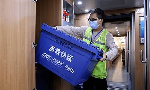 跨城急件当日达(跨城急件当日达广东)_https://www.lclxwz.com_郑商所_第1张