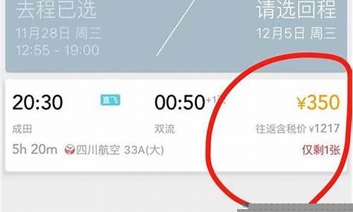 订机票用哪个app比较好(订机票的app哪个好)_https://www.lclxwz.com_郑商所_第1张
