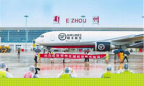 机场航空etf基金(航空股etf基金代码)_大商所_第1张_财经网 机场航空etf基金(航空股etf基金代码)_https://www.lclxwz.com_大商所_第1张