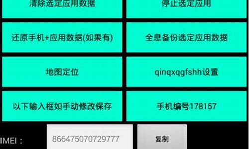 一键修改手机型号(一键修改手机型号软件无限试用)_https://www.lclxwz.com_大商所_第1张