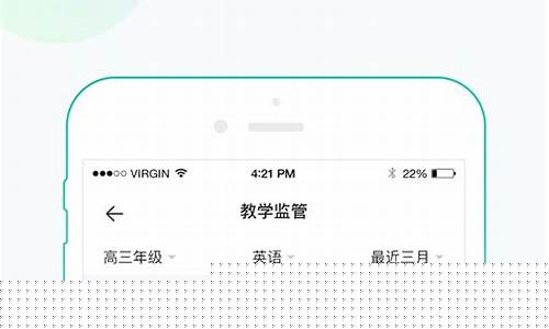 网课平台软件(网课平台软件有哪些)_https://www.lclxwz.com_上期所_第1张