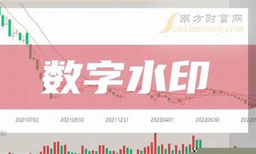数字龙头股票排名(数字板块龙头股)_https://www.lclxwz.com_广期所_第1张