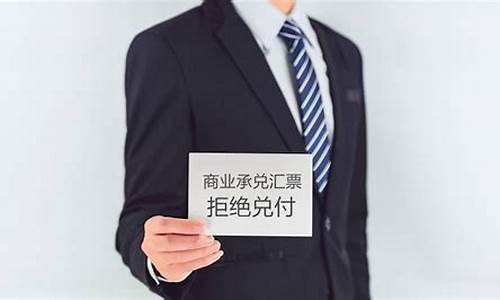 跳票有什么后果嘛(跳票有什么后果嘛)_https://www.lclxwz.com_大商所_第1张