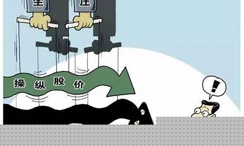 股市机构与主力的区别(机构游资主力三者区别)_https://www.lclxwz.com_大商所_第1张