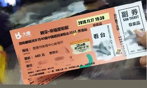 明星见面会门票怎么买(明星见面会怎么参加)_https://www.lclxwz.com_广期所_第1张