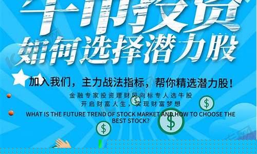 股票培训课程哪个最好(股票入门培训课程)_郑商所_第1张_财经网 股票培训课程哪个最好(股票入门培训课程)_https://www.lclxwz.com_郑商所_第1张