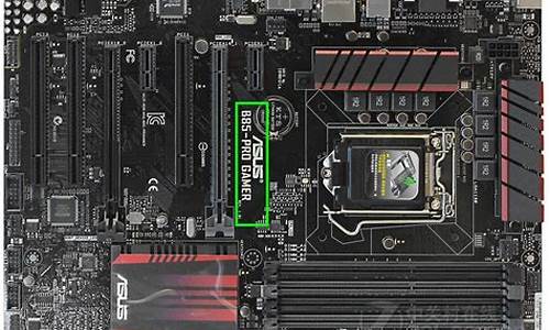 计算机主板型号及价格备注(电脑主板型号分类以及价格)_大商所_第1张_财经网 计算机主板型号及价格备注(电脑主板型号分类以及价格)_https://www.lclxwz.com_大商所_第1张