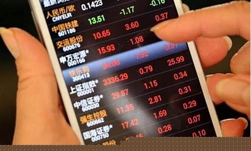 股市大户都是些什么人(股票大户和散户的定义)_https://www.lclxwz.com_广期所_第1张