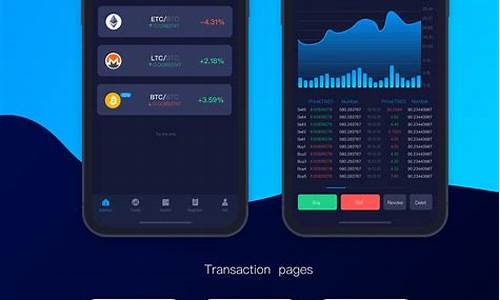 数字货币交易app香港(香港数字货币交易所是什么意思)_大商所_第1张_财经网 数字货币交易app香港(香港数字货币交易所是什么意思)_https://www.lclxwz.com_大商所_第1张