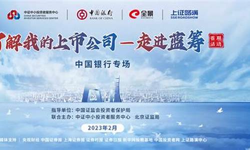 蓝筹中国主要做什么的(蓝筹股 中国)_https://www.lclxwz.com_广期所_第1张