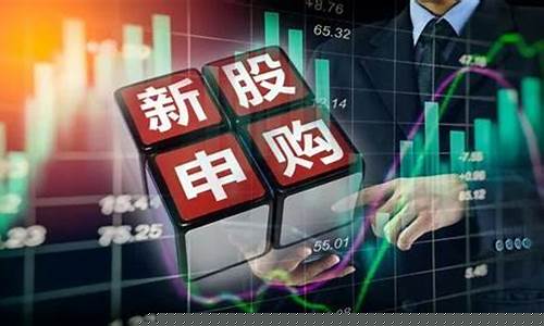 北交首批新股怎么申购_郑商所_第1张_财经网 北交首批新股怎么申购_https://www.lclxwz.com_郑商所_第1张