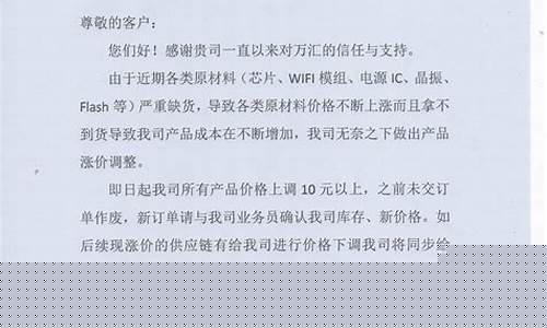 涨价方案(物业费涨价方案)_郑商所_第1张_财经网 涨价方案(物业费涨价方案)_https://www.lclxwz.com_郑商所_第1张