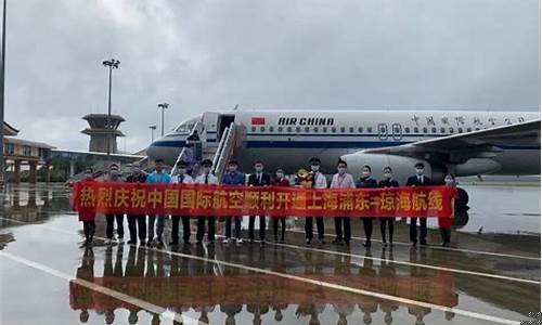 博鳌的航班都飞往哪里(博鳌都有飞哪里的航班)_郑商所_第1张_财经网 博鳌的航班都飞往哪里(博鳌都有飞哪里的航班)_https://www.lclxwz.com_郑商所_第1张