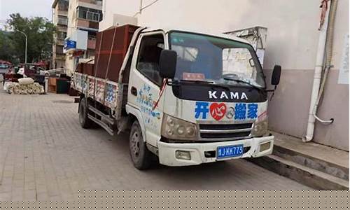 长途搬家物流公司哪个好(长途物流哪个物流公司最便宜)_https://www.lclxwz.com_大商所_第1张