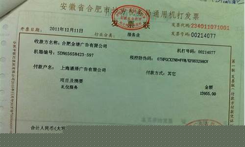 收到咨询服务费发票怎么做账(咨询公司收到的咨询费发票怎么入账)_https://www.lclxwz.com_大商所_第1张