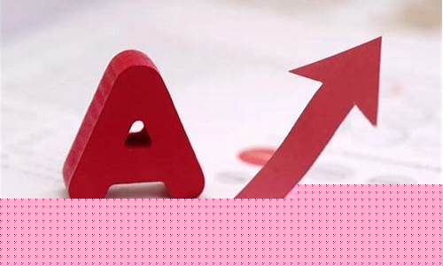 a股优质股票名单公布最新(a股优质股票名单公布最新消息)_上期所_第1张_财经网 a股优质股票名单公布最新(a股优质股票名单公布最新消息)_https://www.lclxwz.com_上期所_第1张