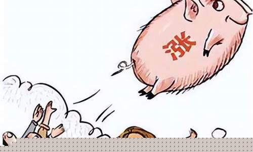 生猪概念龙头股有哪些(糖概念龙头股是哪些)_https://www.lclxwz.com_上期所_第1张