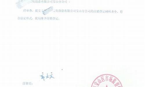 股东联系不到怎么变更(公司股东联系不到如何注销公司)_大商所_第1张_财经网 股东联系不到怎么变更(公司股东联系不到如何注销公司)_https://www.lclxwz.com_大商所_第1张