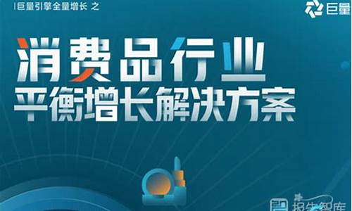 消费行业的前景如何(消费行业的前景如何分析)_https://www.lclxwz.com_郑商所_第1张