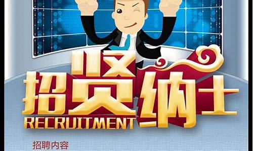 招聘市场营销岗位要求(招聘市场营销的工作要求)_大商所_第1张_财经网 招聘市场营销岗位要求(招聘市场营销的工作要求)_https://www.lclxwz.com_大商所_第1张