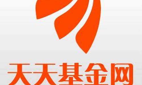 天天基金网前100名(天天基金网(1234567)基金排名)_上期所_第1张_财经网 天天基金网前100名(天天基金网(1234567)基金排名)_https://www.lclxwz.com_上期所_第1张