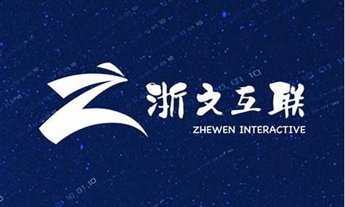 浙文互联重大利好(浙文互联股份)_广期所_第1张_财经网 浙文互联重大利好(浙文互联股份)_https://www.lclxwz.com_广期所_第1张