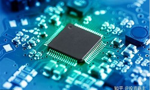 科技股 芯片(大科技芯片题材股)_郑商所_第1张_财经网 科技股 芯片(大科技芯片题材股)_https://www.lclxwz.com_郑商所_第1张