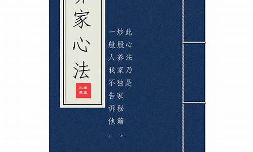 炒股养家心法在哪里看的到(炒股养家心法完整版pdf)_广期所_第1张_财经网 炒股养家心法在哪里看的到(炒股养家心法完整版pdf)_https://www.lclxwz.com_广期所_第1张