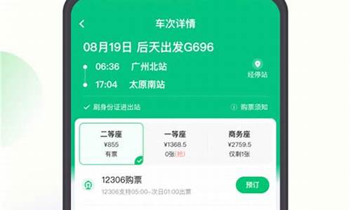 同程旅行机票人工电话多少(95711怎么转人工服务)_https://www.lclxwz.com_郑商所_第1张