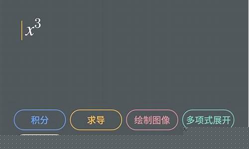 有道超级计算器下载(有道计算机科技有限公司)_https://www.lclxwz.com_大商所_第1张