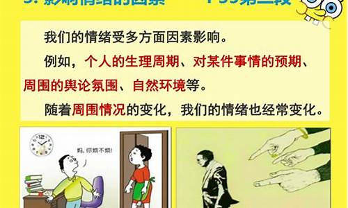 简述情绪情感的功能(简述情绪与情感的区别和联系)_广期所_第1张_财经网 简述情绪情感的功能(简述情绪与情感的区别和联系)_https://www.lclxwz.com_广期所_第1张