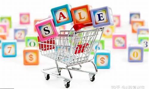 消费板块是什么股票(消费板块股票一览表)_https://www.lclxwz.com_郑商所_第1张