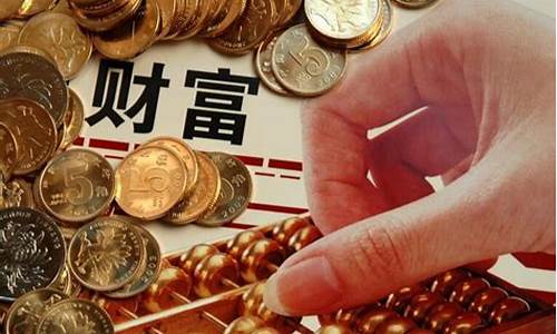 现在什么投资好赚钱(现在什么投资好赚钱呢)_https://www.lclxwz.com_广期所_第1张