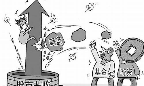 游资股和机构股的区别(机构 游资 区别)_https://www.lclxwz.com_上期所_第1张