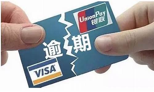 网贷逾期了暂时还不上怎么办(网贷逾期了暂时还不上怎么办 南昌)_https://www.lclxwz.com_大商所_第1张