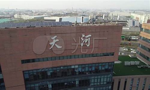 国家超算中心天津 事业编(国家超算中心招聘)_https://www.lclxwz.com_上期所_第1张