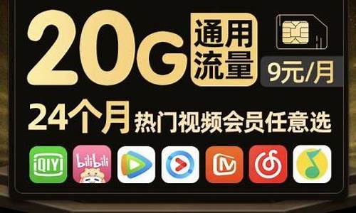 流量卡批发平台(流量卡批发平台有哪些)_上期所_第1张_财经网 流量卡批发平台(流量卡批发平台有哪些)_https://www.lclxwz.com_上期所_第1张