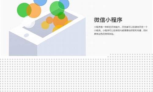 如何创建微信小程序网商(小程序网上商城制作流程)_上期所_第1张_财经网 如何创建微信小程序网商(小程序网上商城制作流程)_https://www.lclxwz.com_上期所_第1张