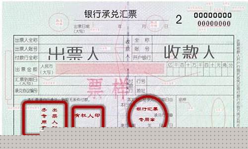 票据什么时候出现的(票据什么时候不用了)_广期所_第1张_财经网 票据什么时候出现的(票据什么时候不用了)_https://www.lclxwz.com_广期所_第1张